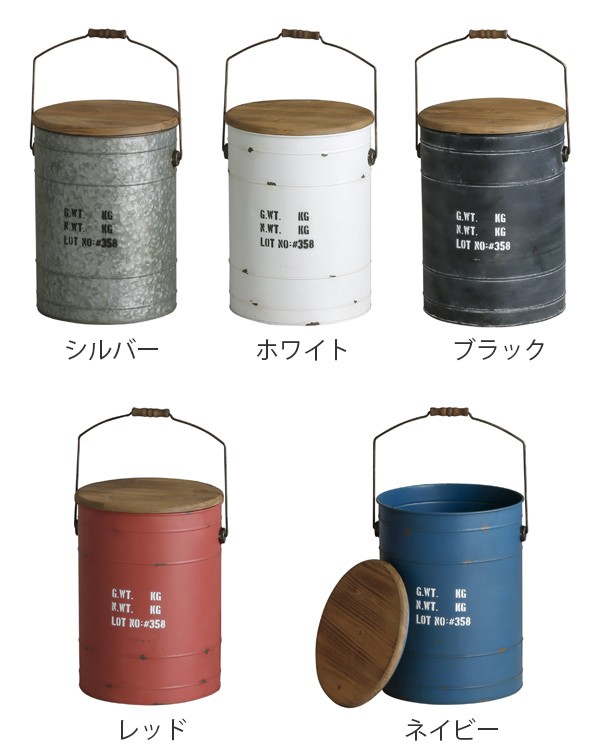 収納ボックス ドラム缶風 ボックススツール 椅子 小物入れ