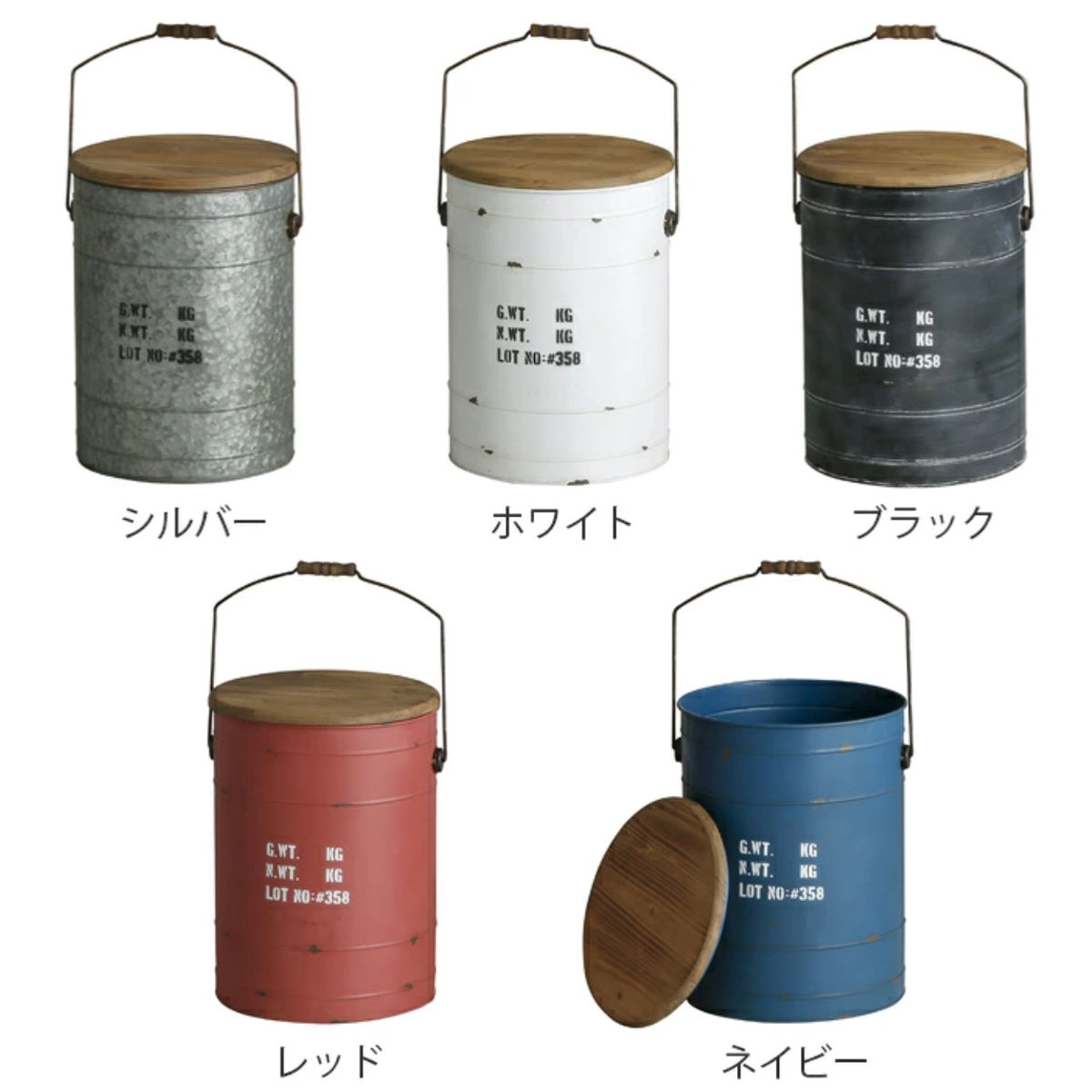HABITER（アビテ） 収納ボックス ドラム缶風 ボックススツール 椅子