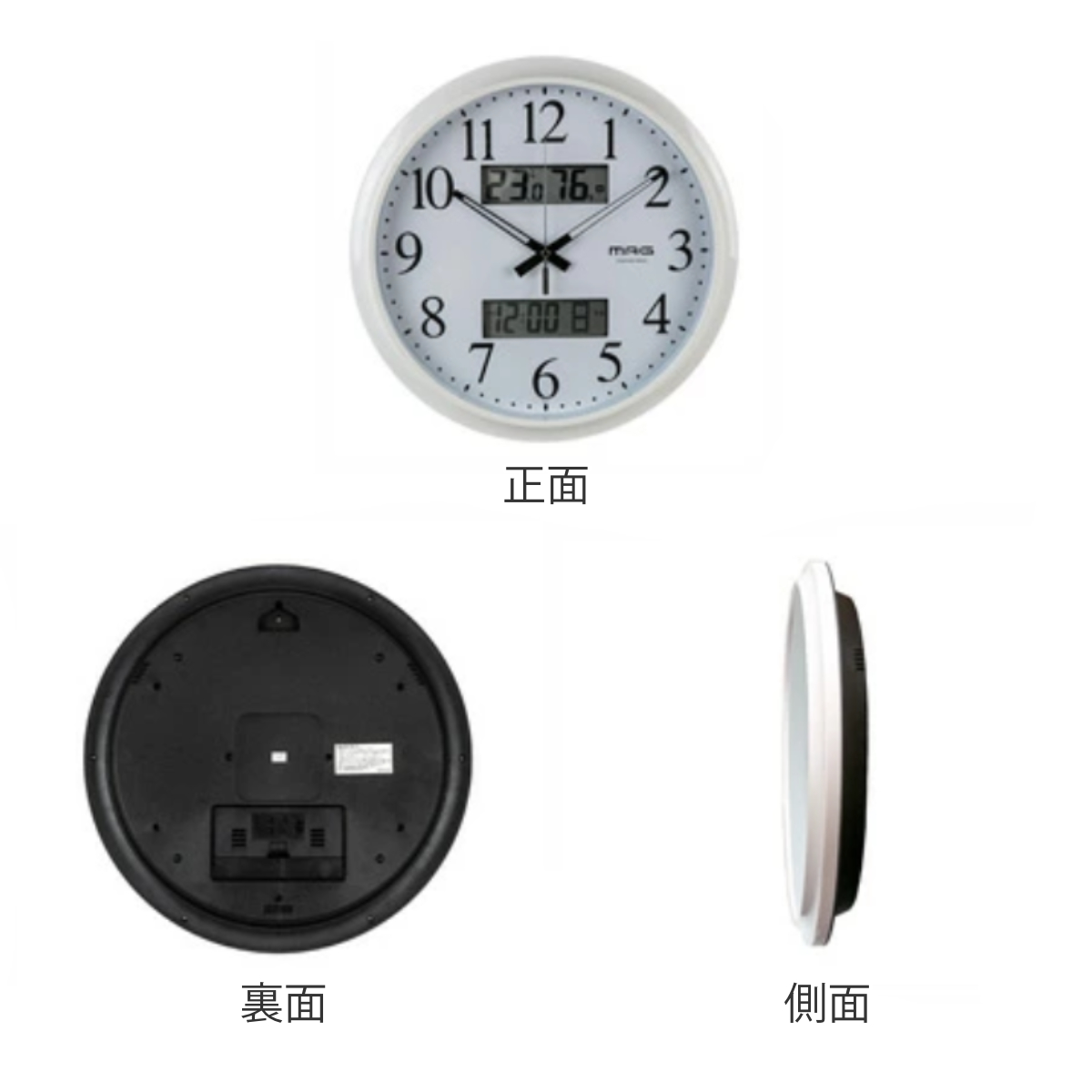 掛け時計 電波時計 ダブルリンク 温湿度表示 （ アナログ 電波 時計