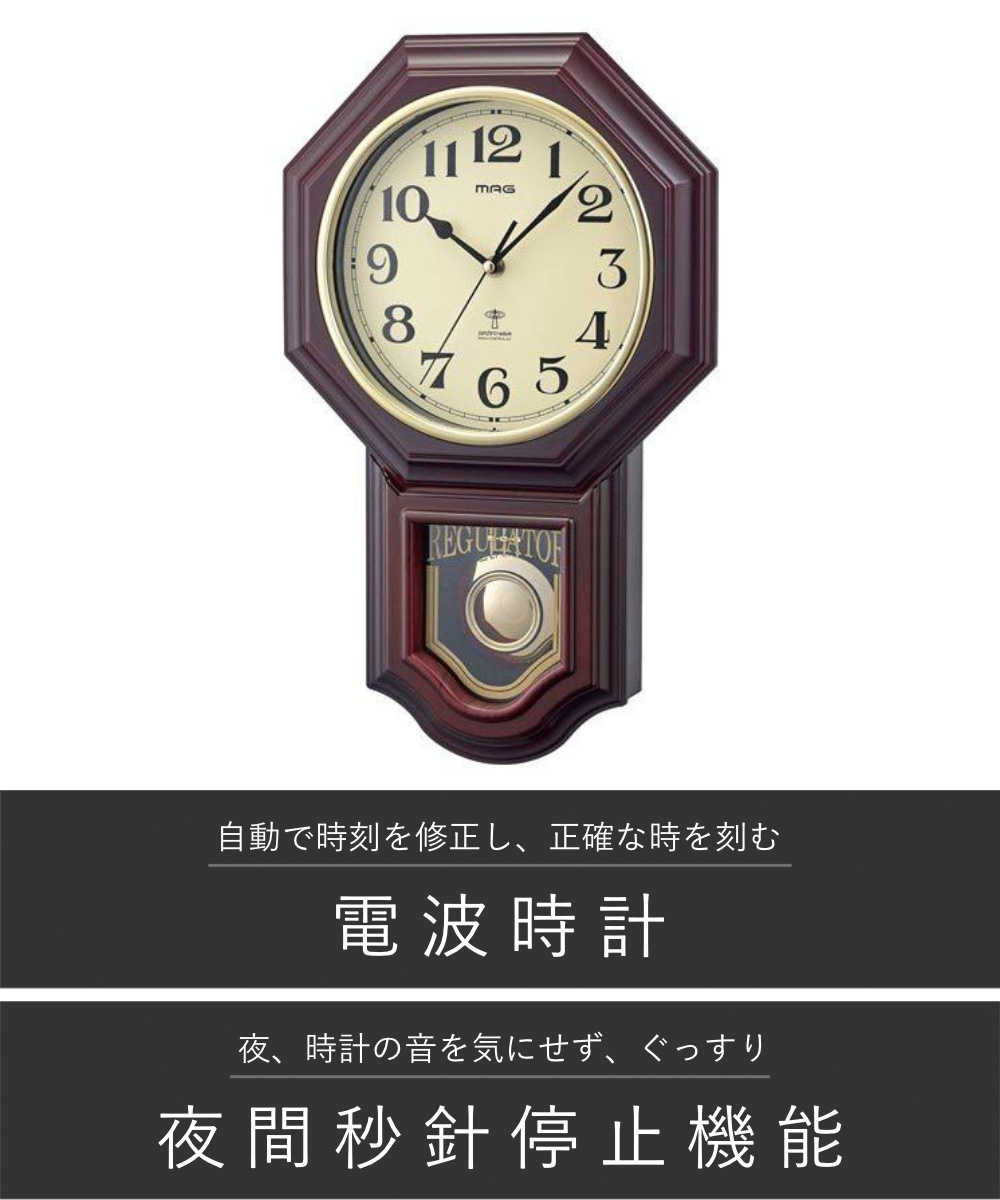 ノア精密 振り子時計 鹿鳴館D× 電波時計 （ レトロ 電波 時計 掛け時計