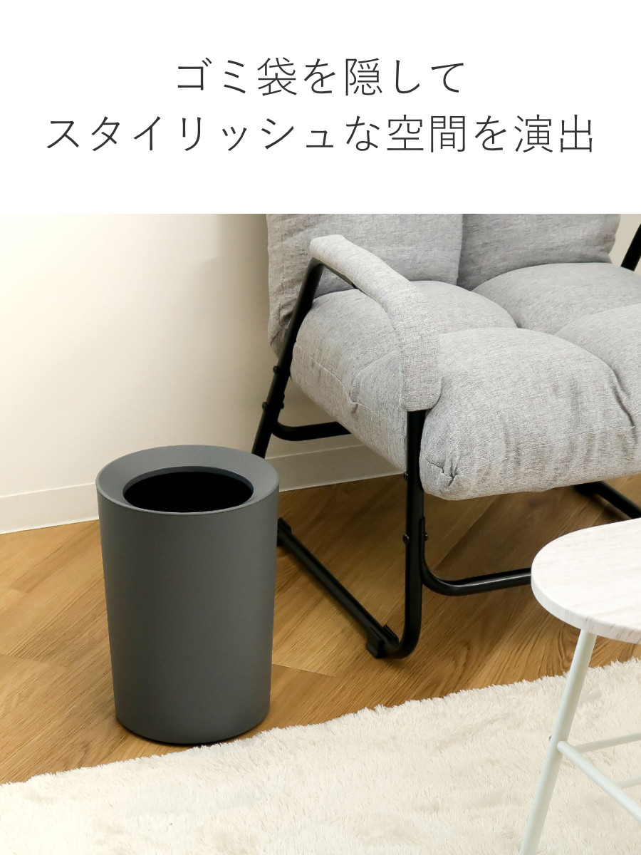 アスベル（ASVEL） ゴミ箱 6.7L 丸型 ルクレール （ ごみ箱 6.7