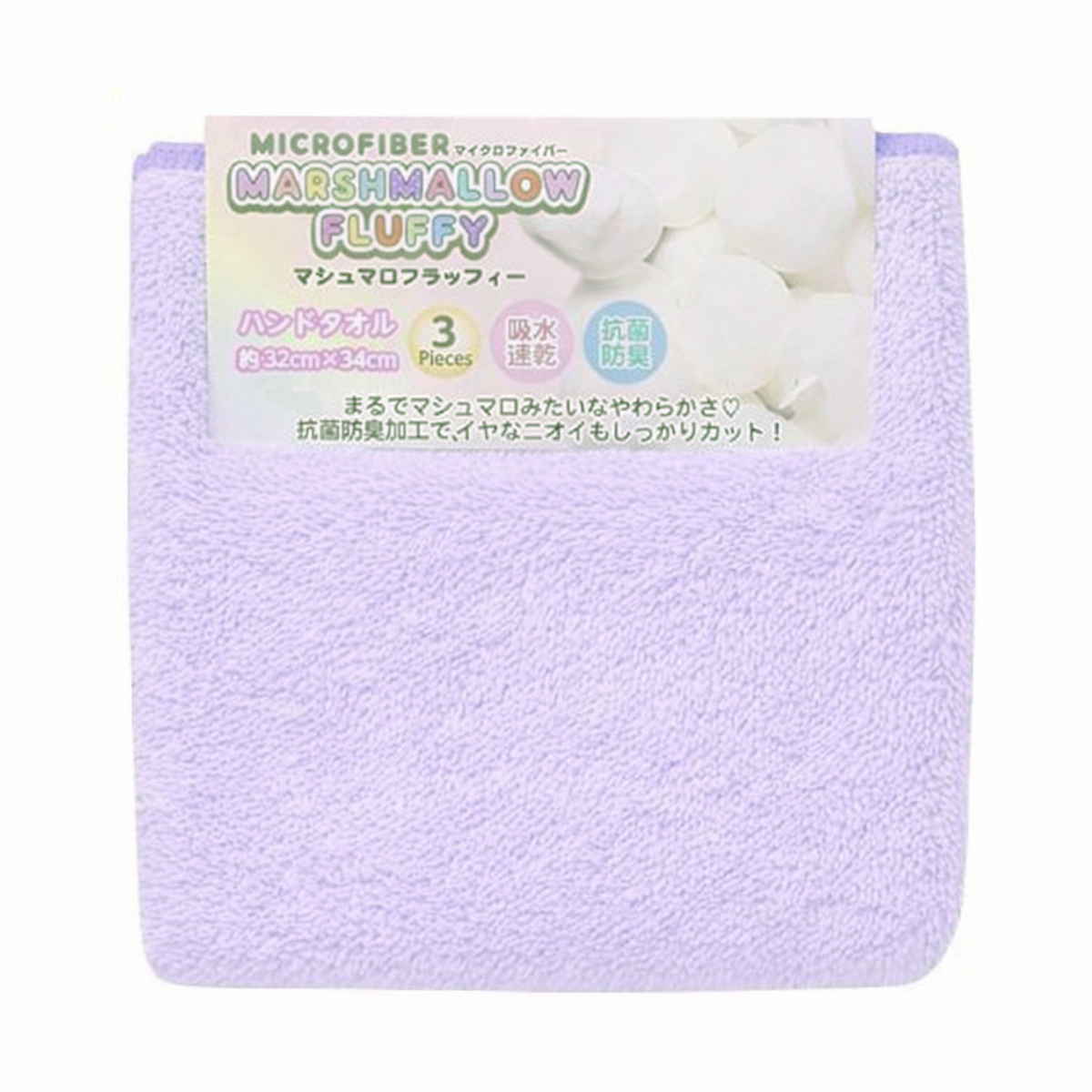 タオル マイクロファイバー ハンドタオル 3枚セット マシュマロ