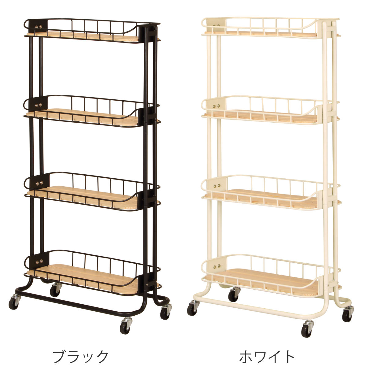 オープンラック 4段 キャスター付 スチールフレーム 幅65cm