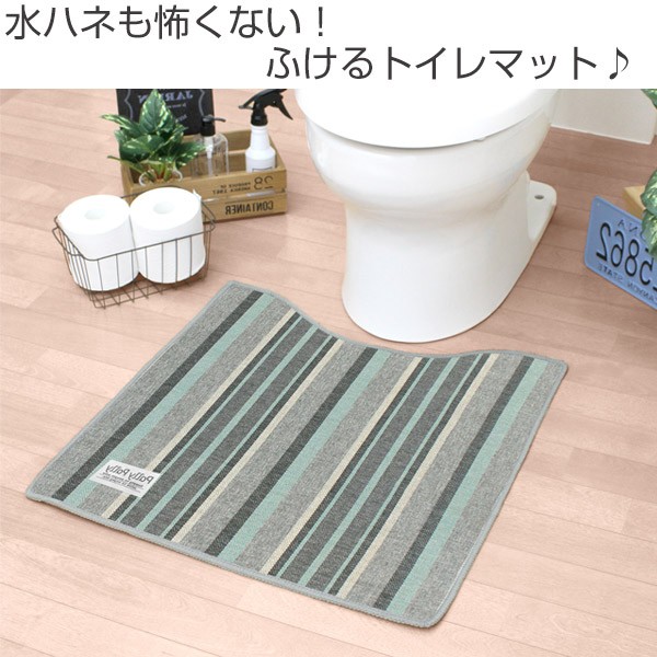 トイレマット Pally Pally ふけるトイレマット （ トイレ マット トイレ用品 ） :288000:リビングート ヤフー店 - 通販 -  Yahoo!ショッピング