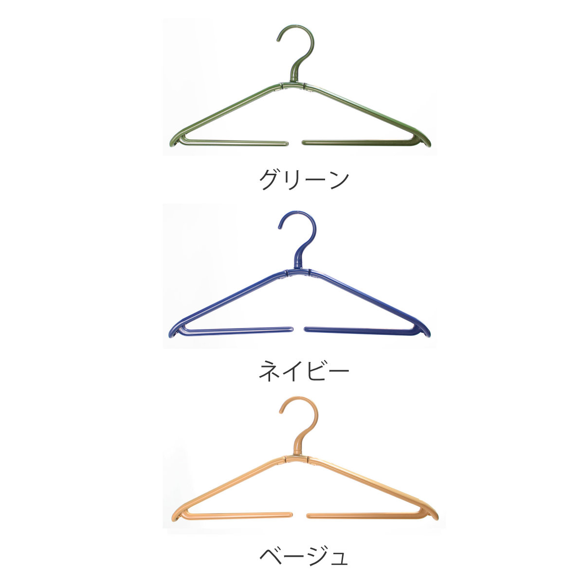 ワンウェイ 折りたたみハンガー グリーン （ ハンガー 衣類
