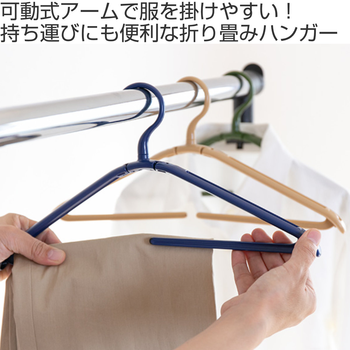 ワンウェイ 折りたたみハンガー グリーン （ ハンガー 衣類