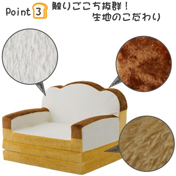 セルタン ソファーベッド 食パン型 ソファ 幅80cm （ 食パン型
