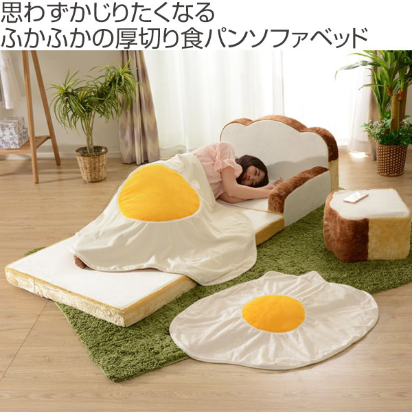 セルタン 日本製 低反発 食パン ソファーベッド 折畳マット 一人掛け 61UZJSTXgSL._AC_UF894,