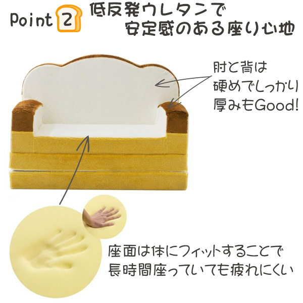 セルタン ソファーベッド 食パン型 ソファ 幅80cm （ 食パン型ソファ