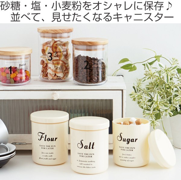 保存容器 キャニスター M 500ml Salt Sugar Flour （ キャニスター