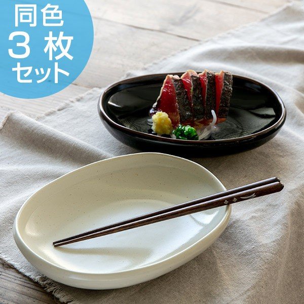 カトラリーとオーバル皿のセット販売 カトラリーとオーバル皿のセット販売