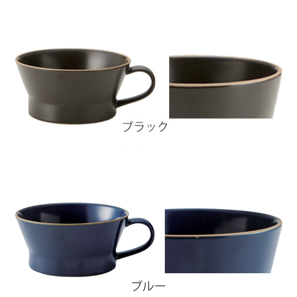 スープカップ エッジライン 持ち手付き 陶器 食器 同色3個セット （ 食