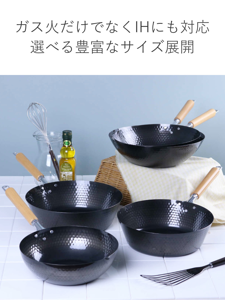 タマハシ 鉄フライパン 24cm IH対応 スゴ軽 槌目鉄炒め鍋 日本製