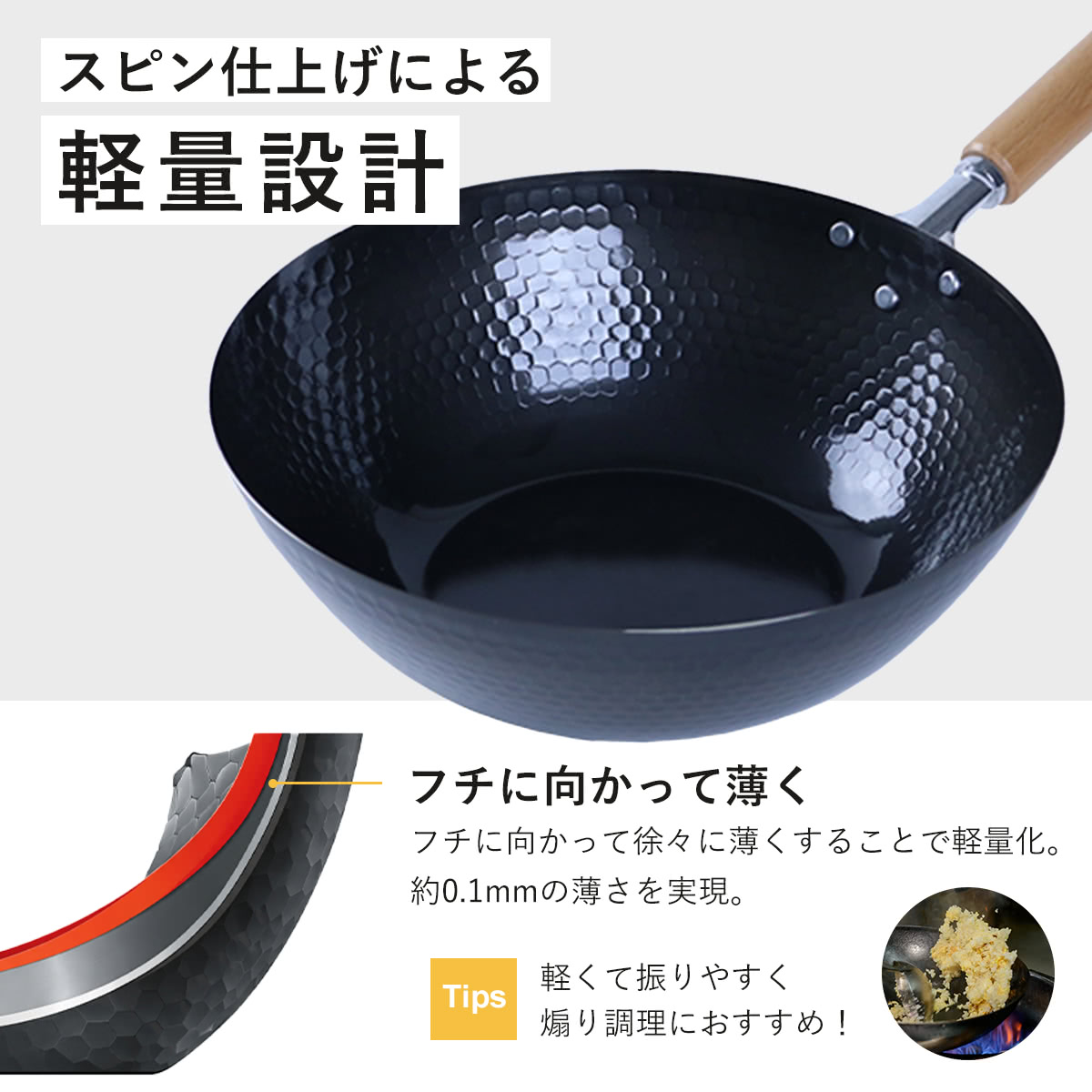 タマハシ 鉄フライパン 27cm IH対応 スゴ軽 槌目鉄炒め鍋 日本製