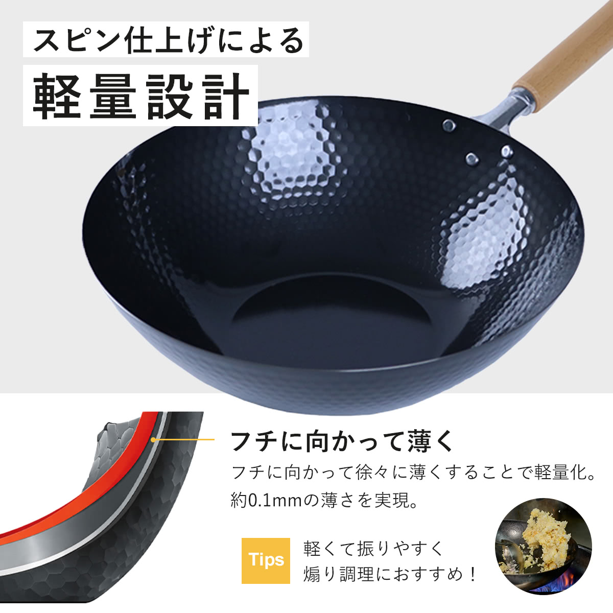 タマハシ 鉄フライパン 30cm IH対応 スゴ軽 槌目鉄炒め鍋 日本製
