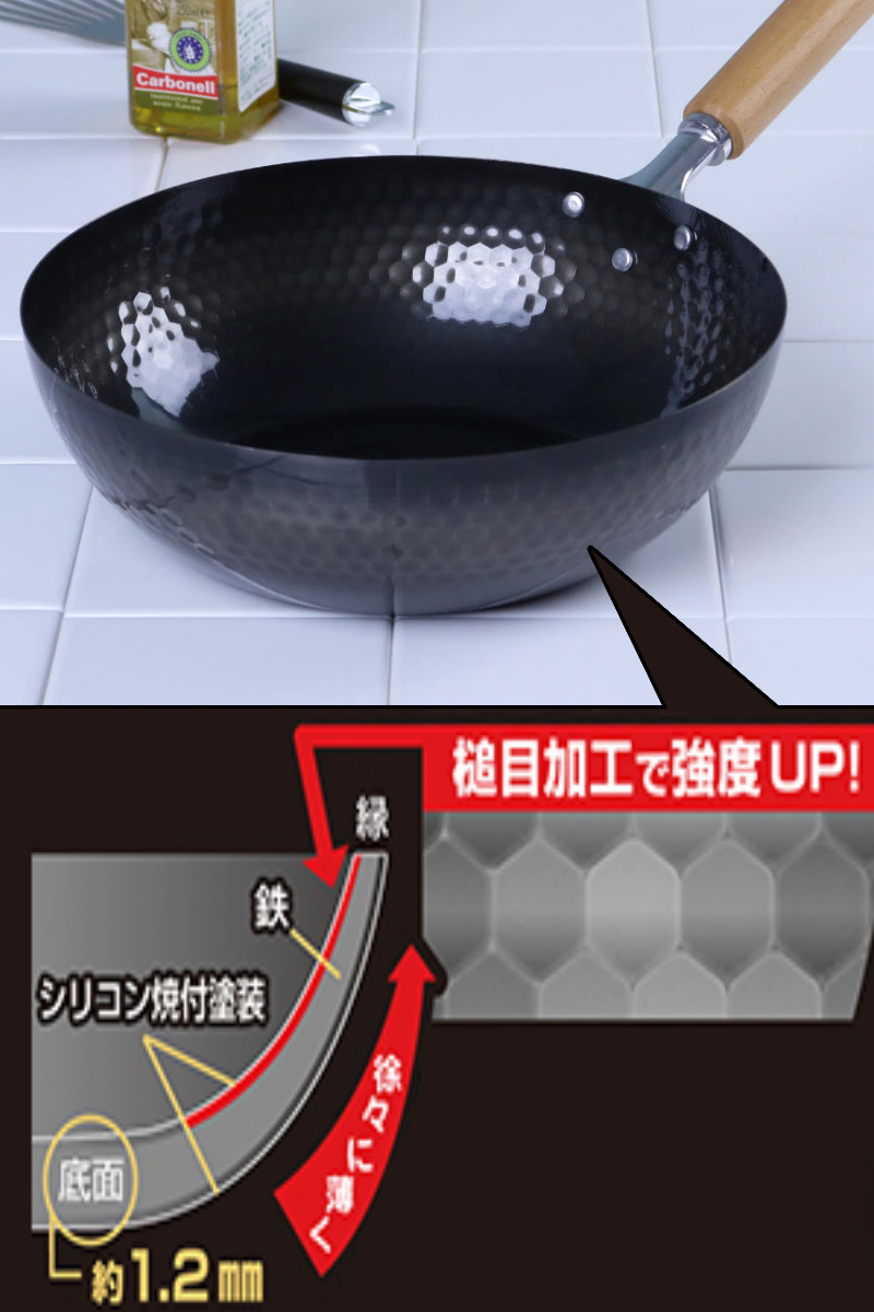 タマハシ 鉄フライパン 30cm IH対応 スゴ軽 槌目鉄炒め鍋 日本製