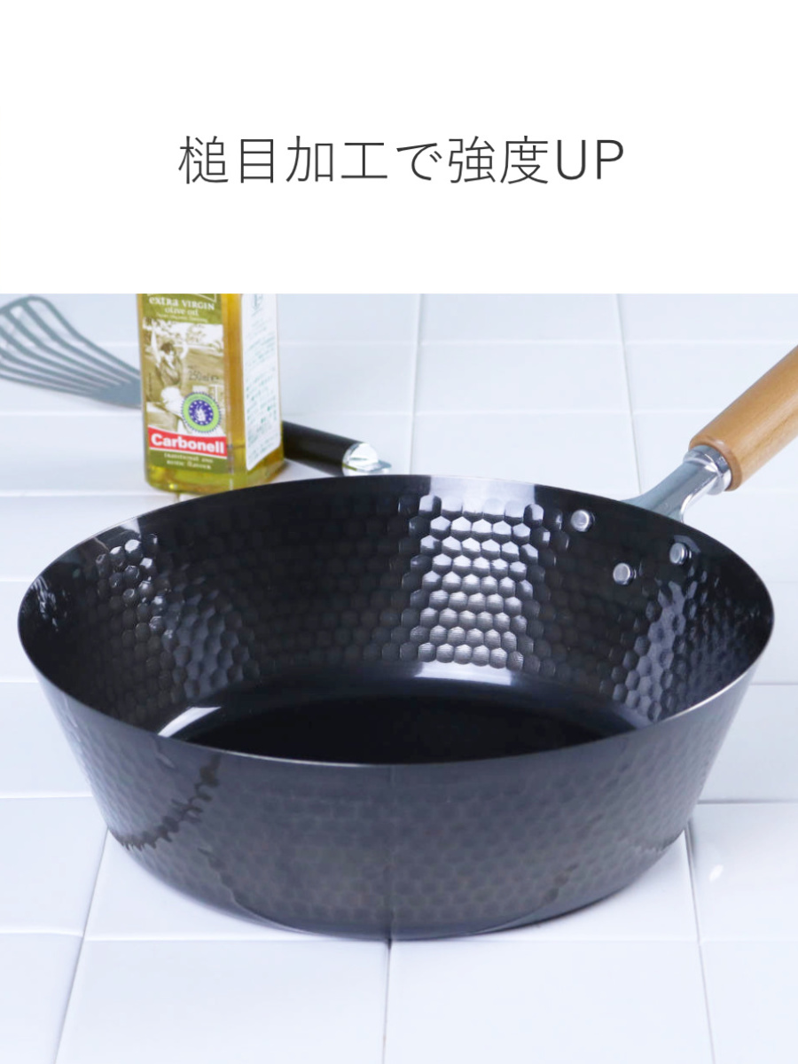 タマハシ 鉄フライパン 26cm IH対応 スゴ軽 槌目鉄深型フライパン 日本