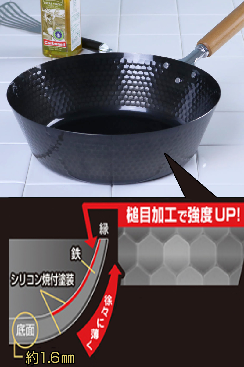 タマハシ 鉄フライパン 26cm IH対応 スゴ軽 槌目鉄深型フライパン 日本