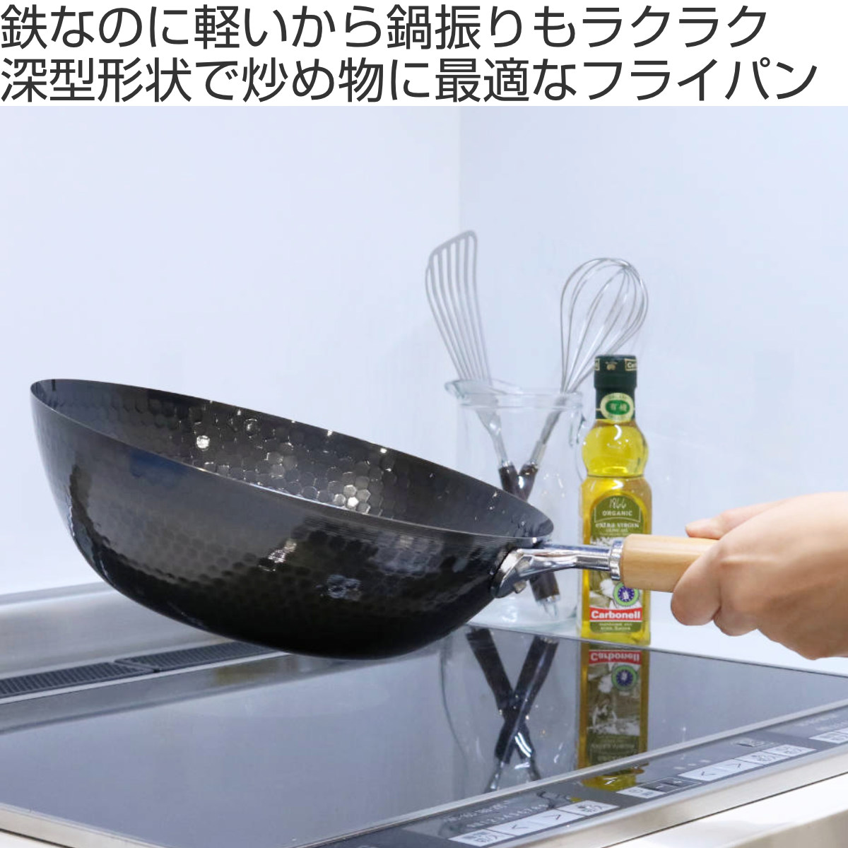 タマハシ 鉄フライパン 28cm IH対応 スゴ軽 槌目鉄深型フライパン 日本