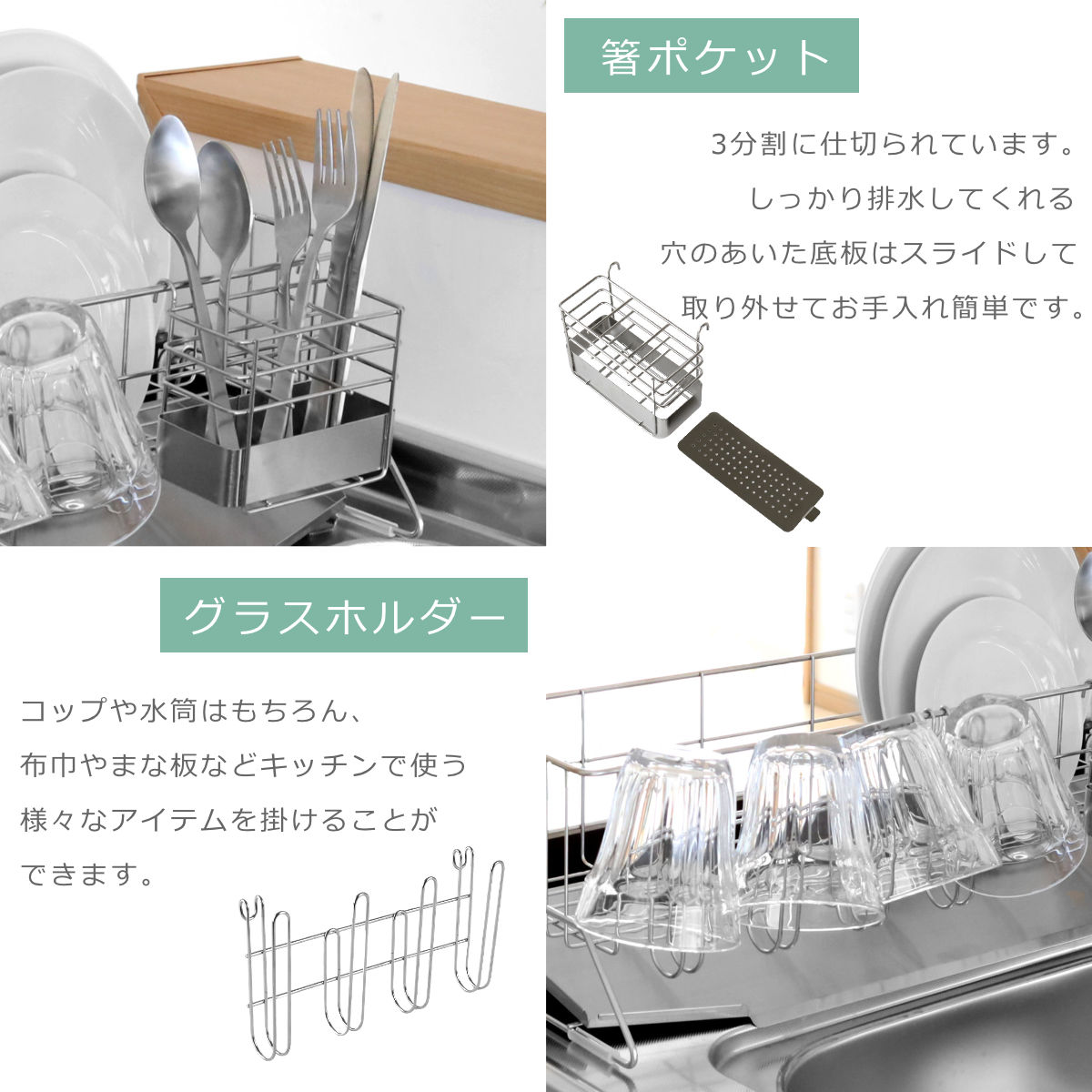 水切りラック 幅30cm シンクサイド スペース水切り ワイド ステンレス （ 日本製 燕三条 カトラリーポケット付き 水切りカゴ 水切りかご ）の画像