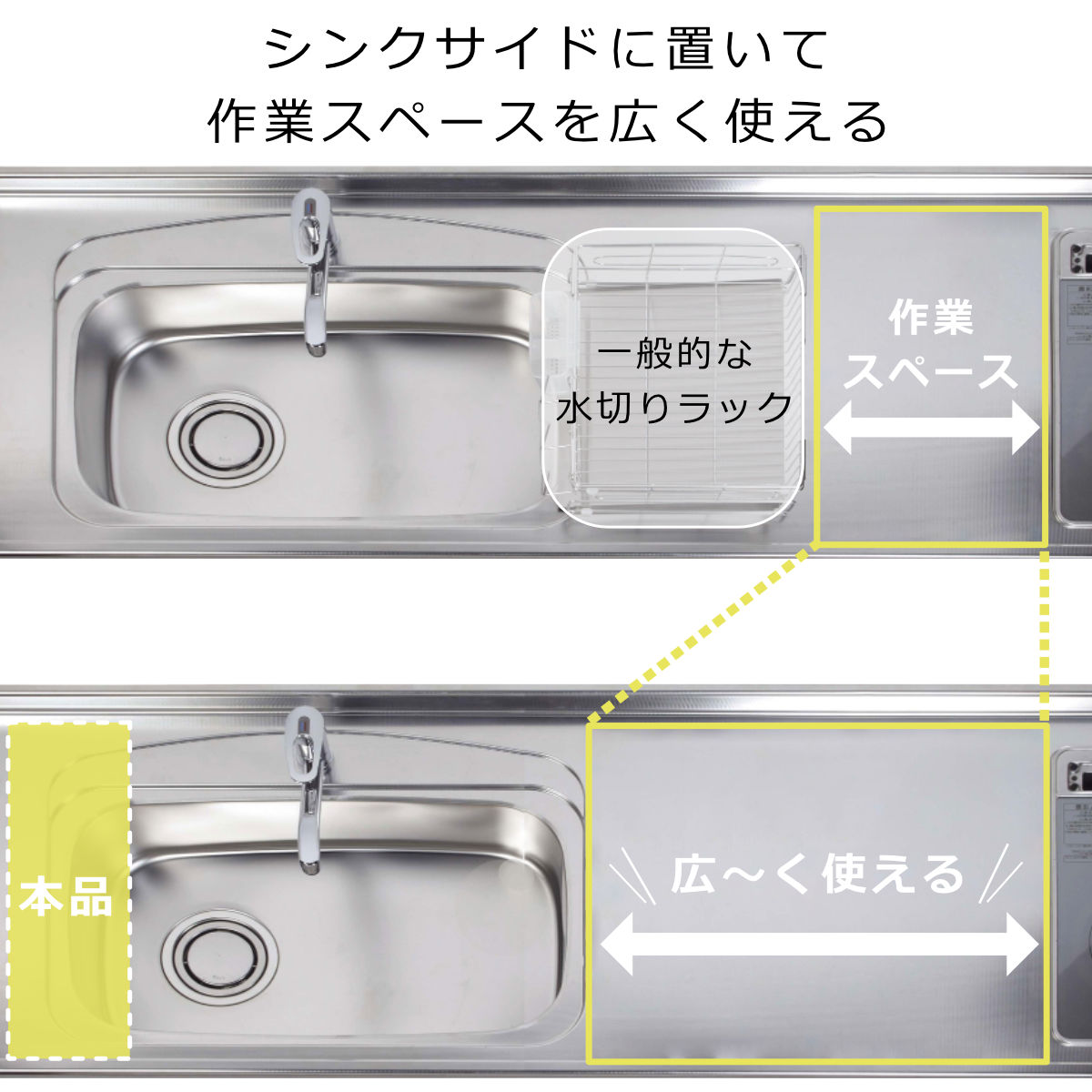 水切りラック 幅30cm シンクサイド スペース水切り ワイド ステンレス （ 日本製 燕三条 カトラリーポケット付き 水切りカゴ 水切りかご ）の画像