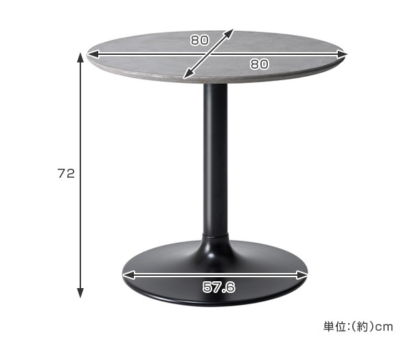 オーダー専用｜円形｜直径70cm｜高さ65cm｜ラウンドテーブル｜薄塗りモルタル XL【直径 120cm】フランス産モルタルのラウンドテーブル／モール