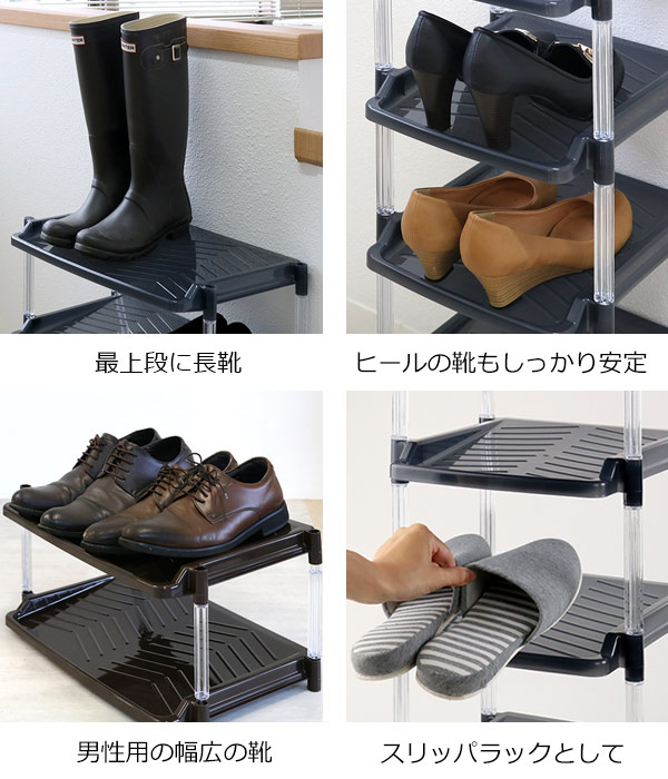 平和工業 シューズラック 5段 幅72.5cm クリスタル （ 靴 収納 靴箱 省