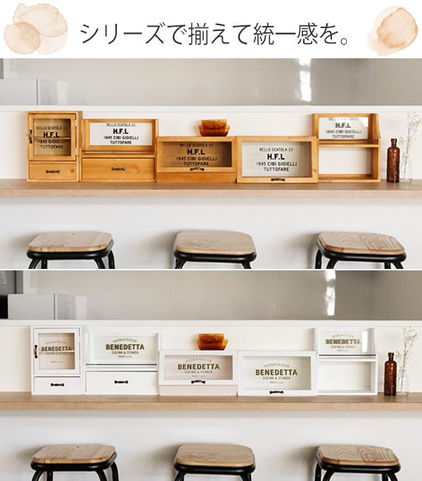 HUGO ヒューゴ ミニキャビネット 木製 （ スパイスラック 調味料収納