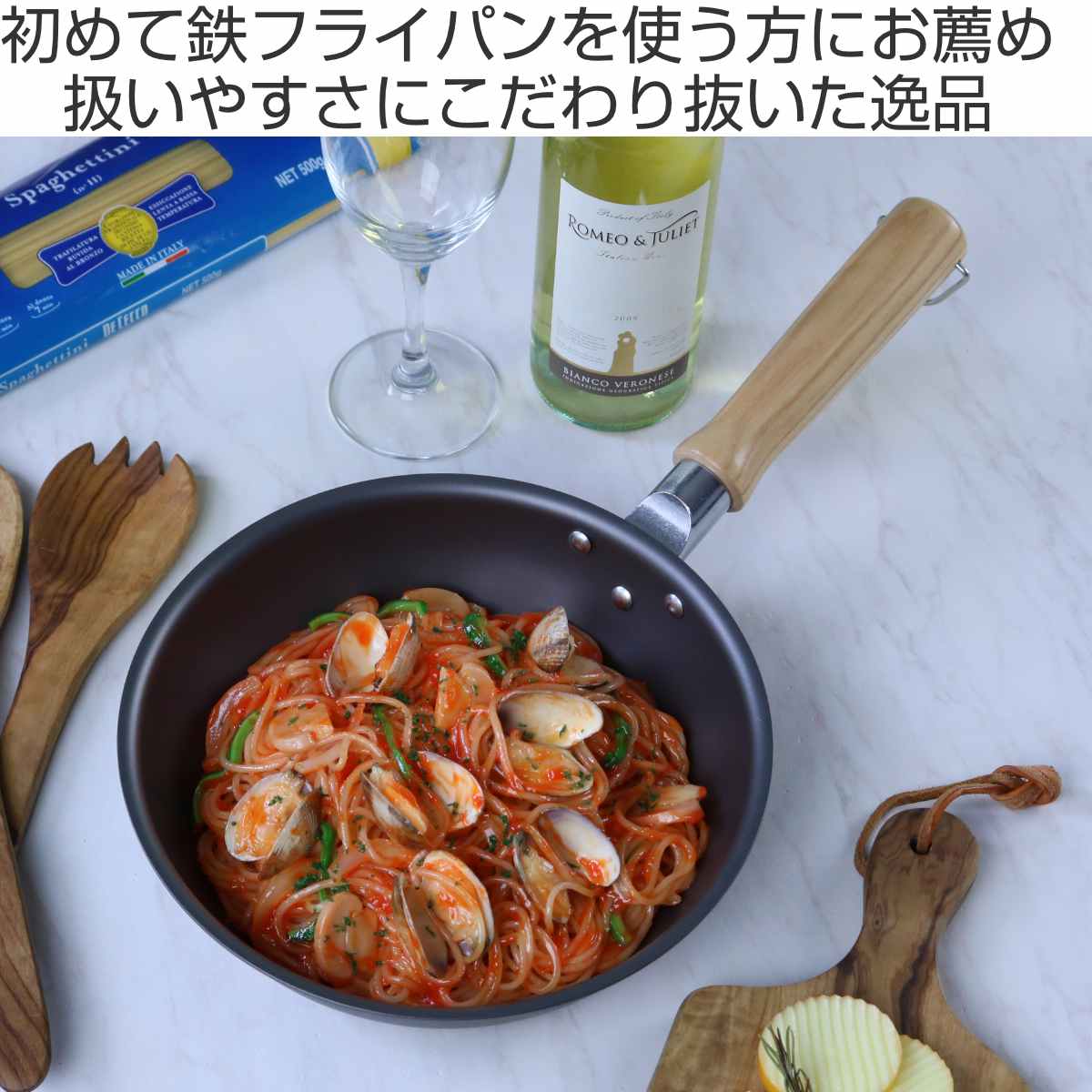 ウルシヤマ金属工業 フライパン 20cm IH対応 鉄匠 UMIC 日本製 （ ガス