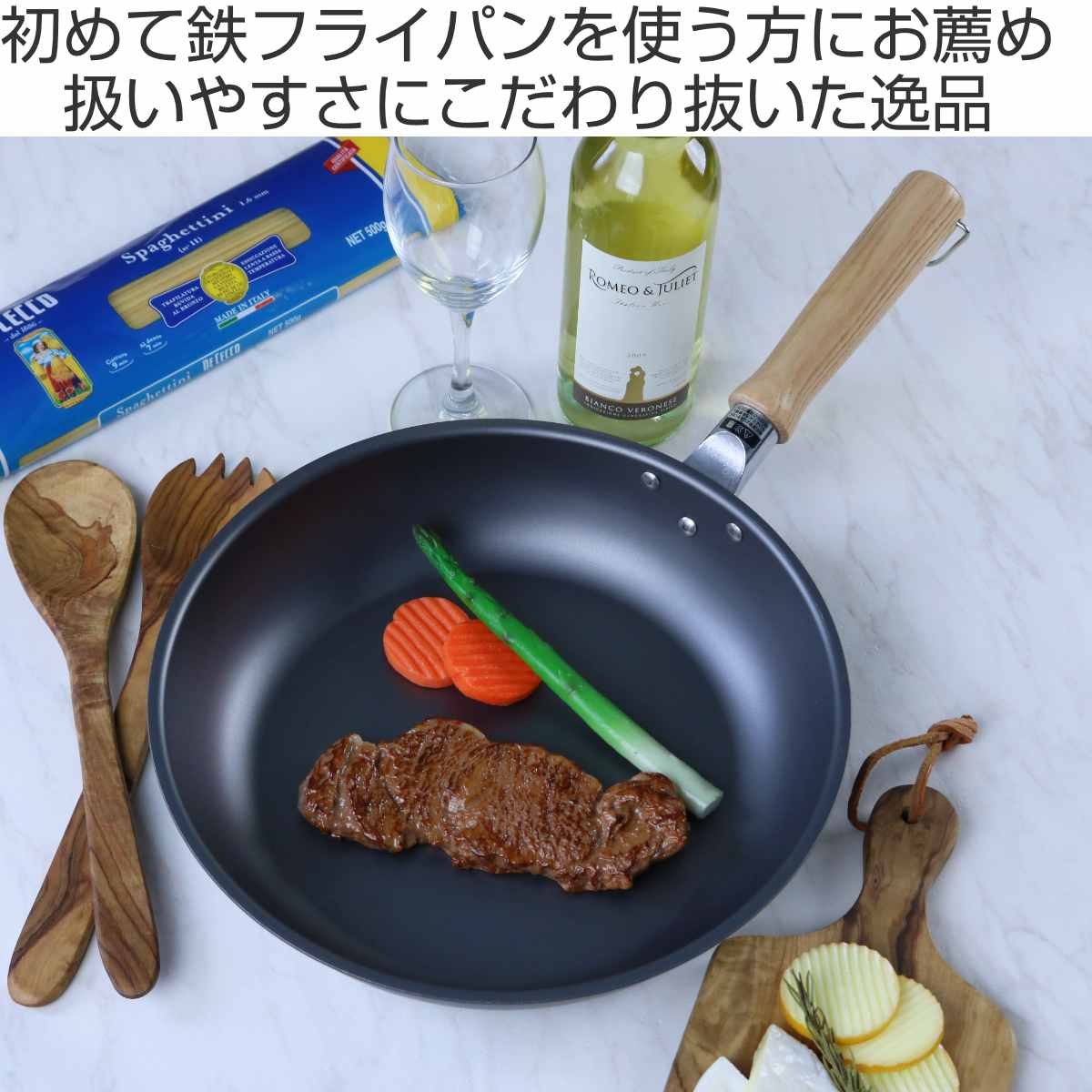 ウルシヤマ金属工業 フライパン 26cm IH対応 鉄匠 UMIC 日本製 （ ガス