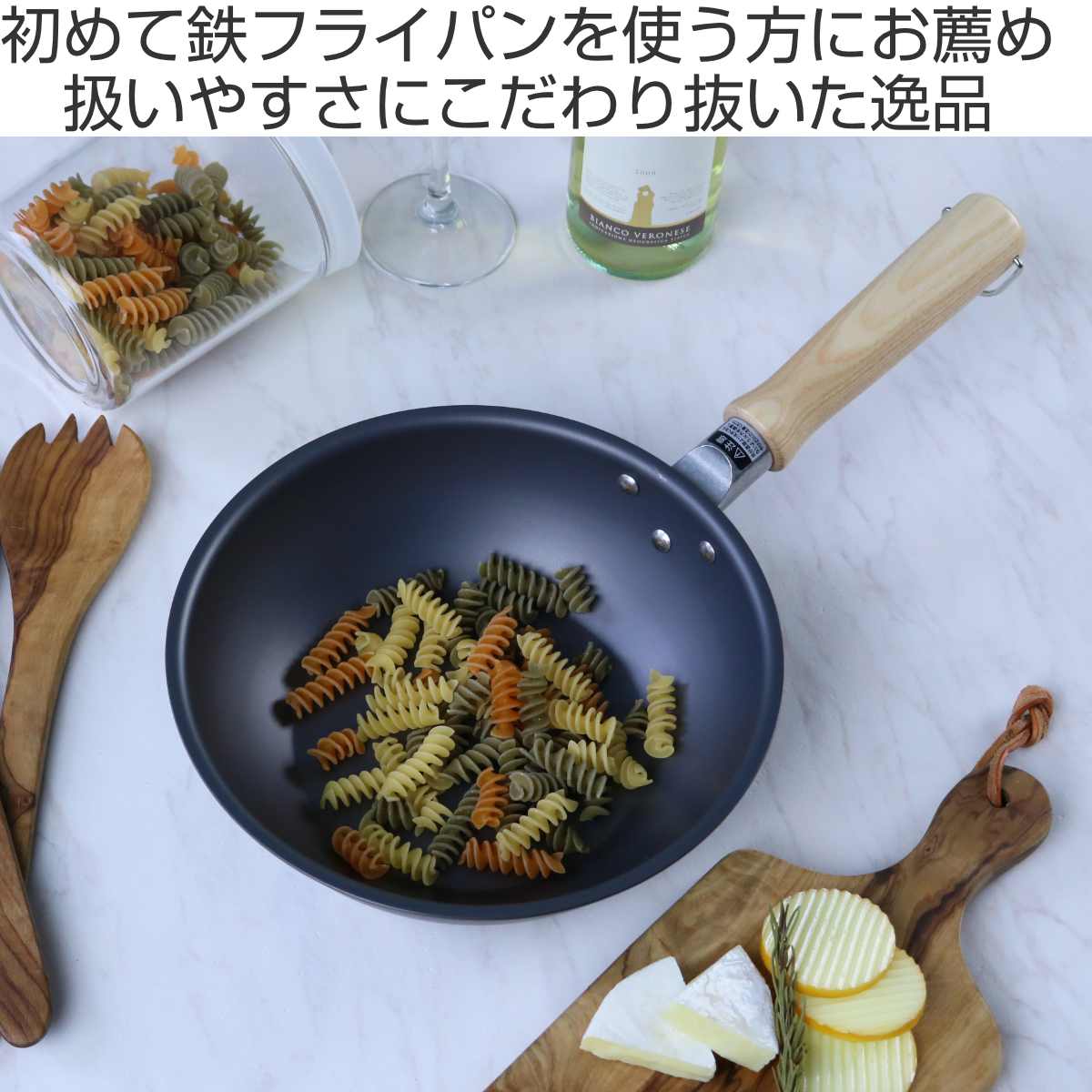 ウルシヤマ金属工業 深型フライパン 20cm IH対応 鉄匠 UMIC 日本製