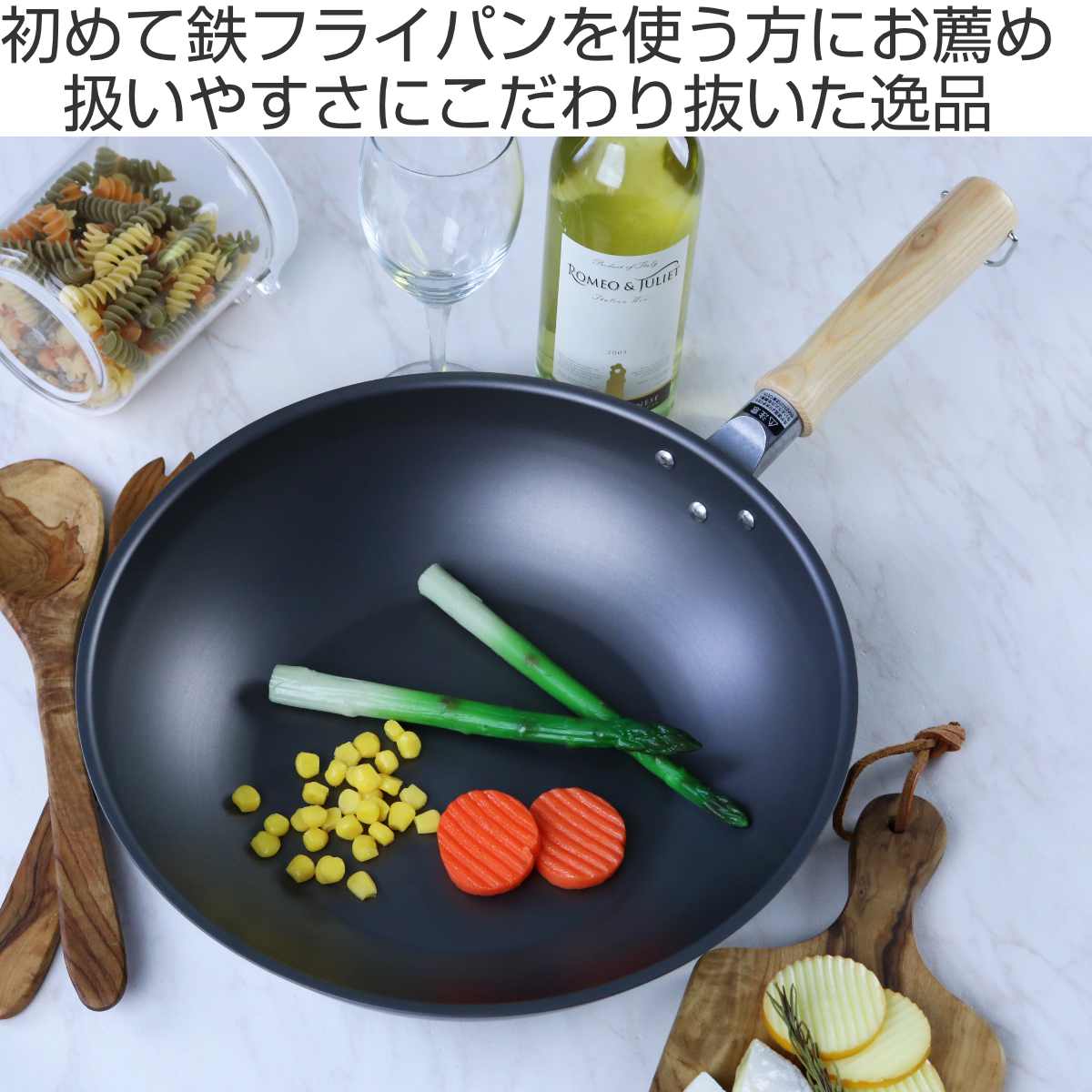 ウルシヤマ金属工業 いため鍋 28cm IH対応 深型フライパン 鉄匠 UMIC