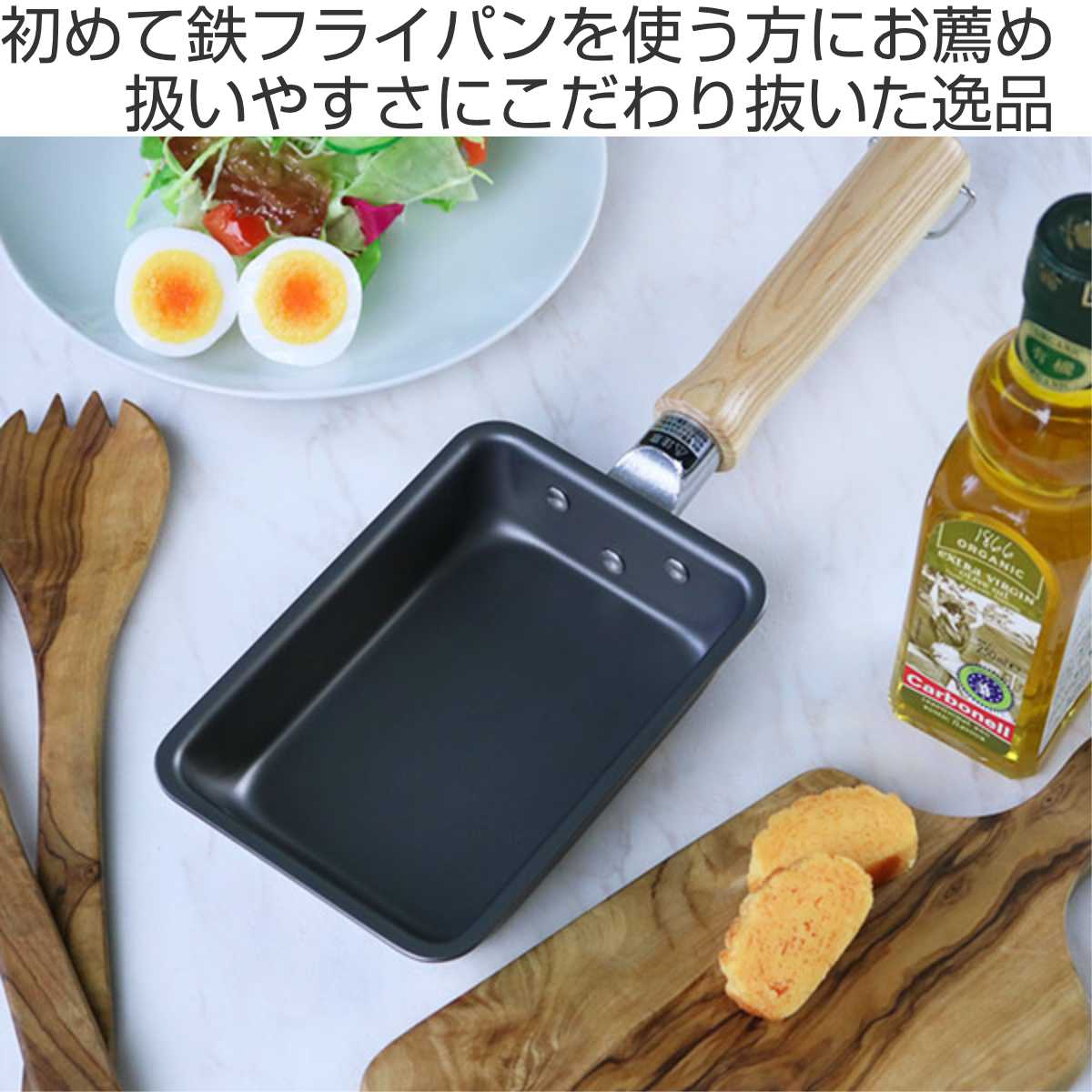ウルシヤマ金属工業 玉子焼き器 15×9.5cm IH対応 鉄匠 UMIC 日本