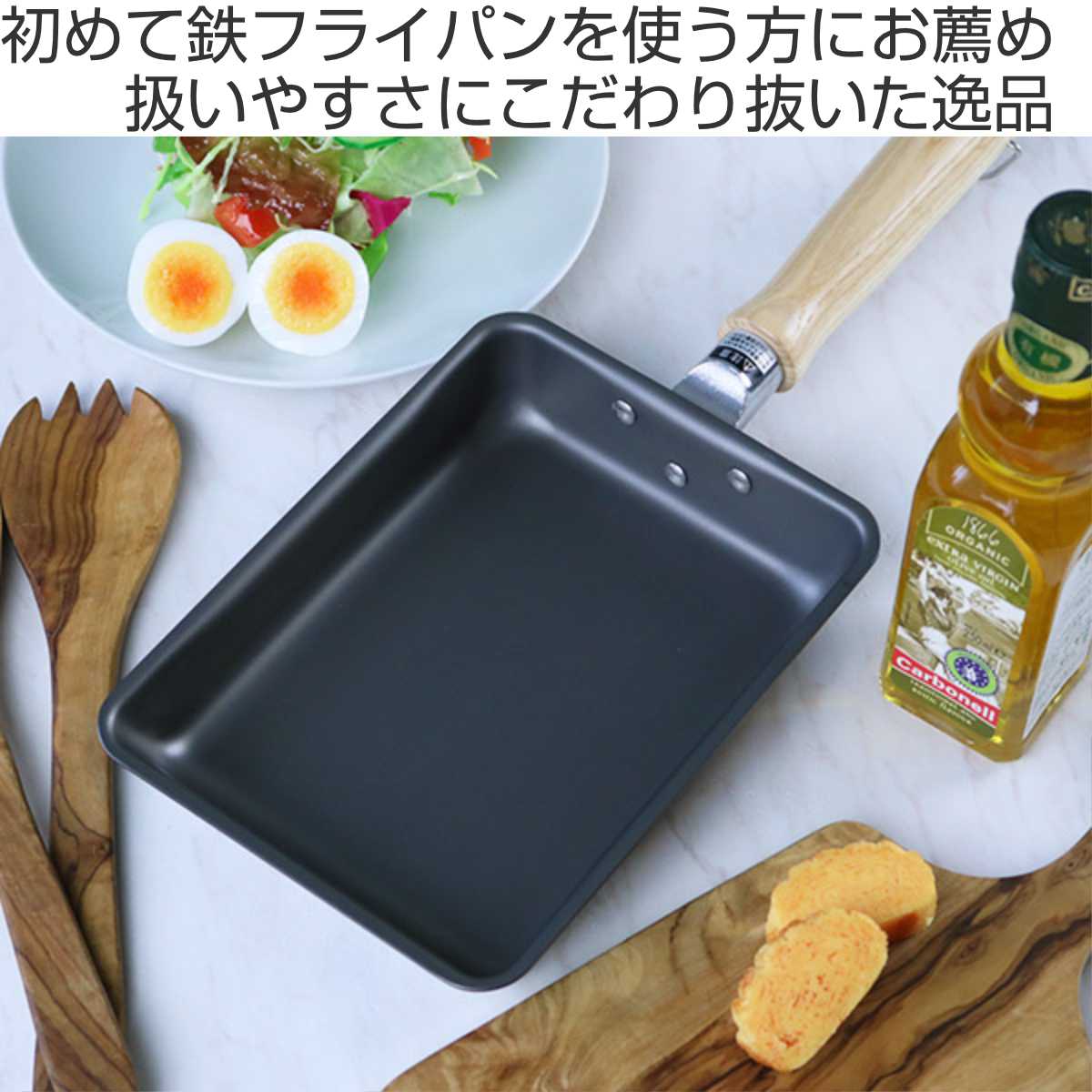 玉子焼き器 19×14cm IH対応 鉄匠 UMIC 日本製 （ ガス火対応 オール