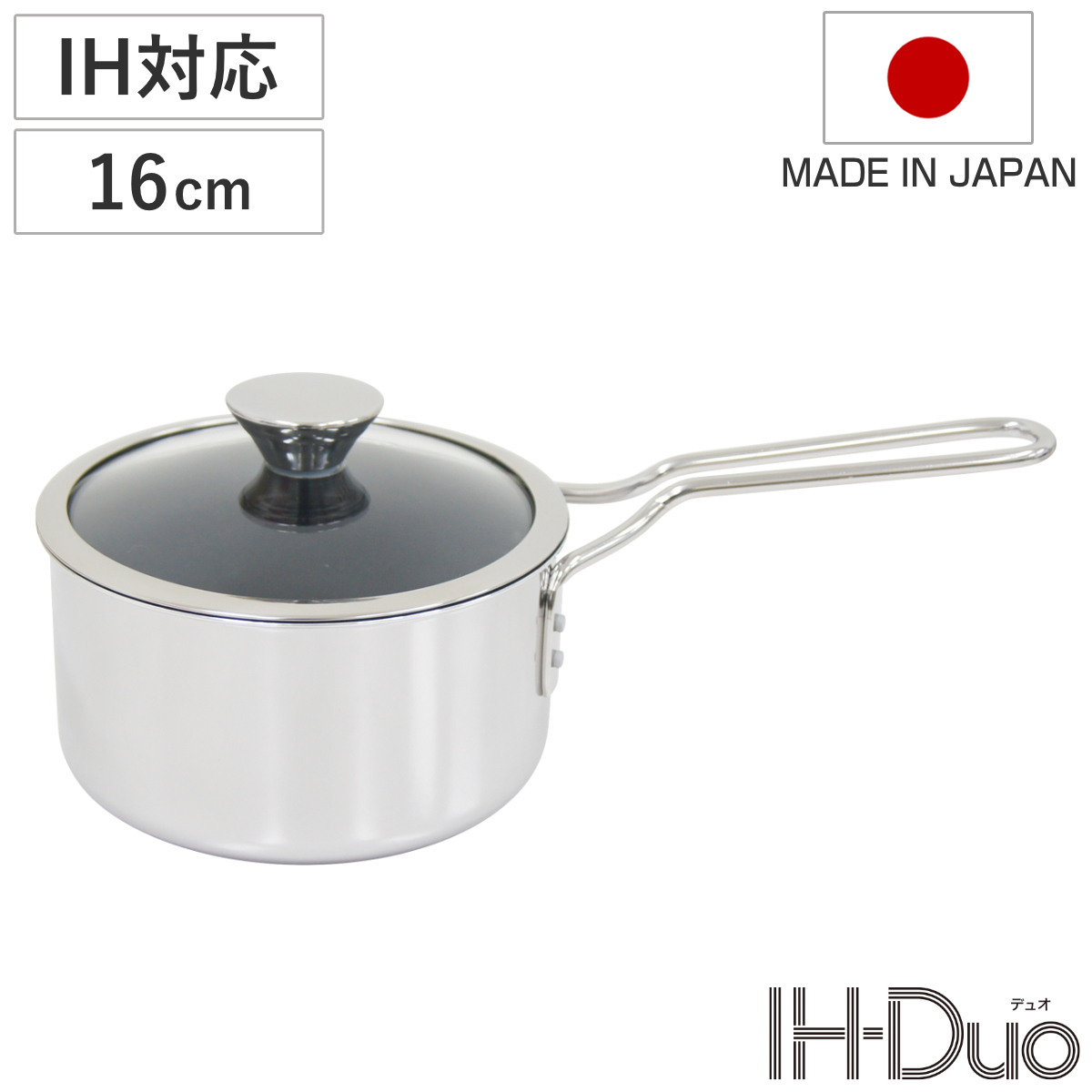 ウルシヤマ金属工業 両手鍋 20cm IH対応 ステンレス製 IHデュオ UMIC