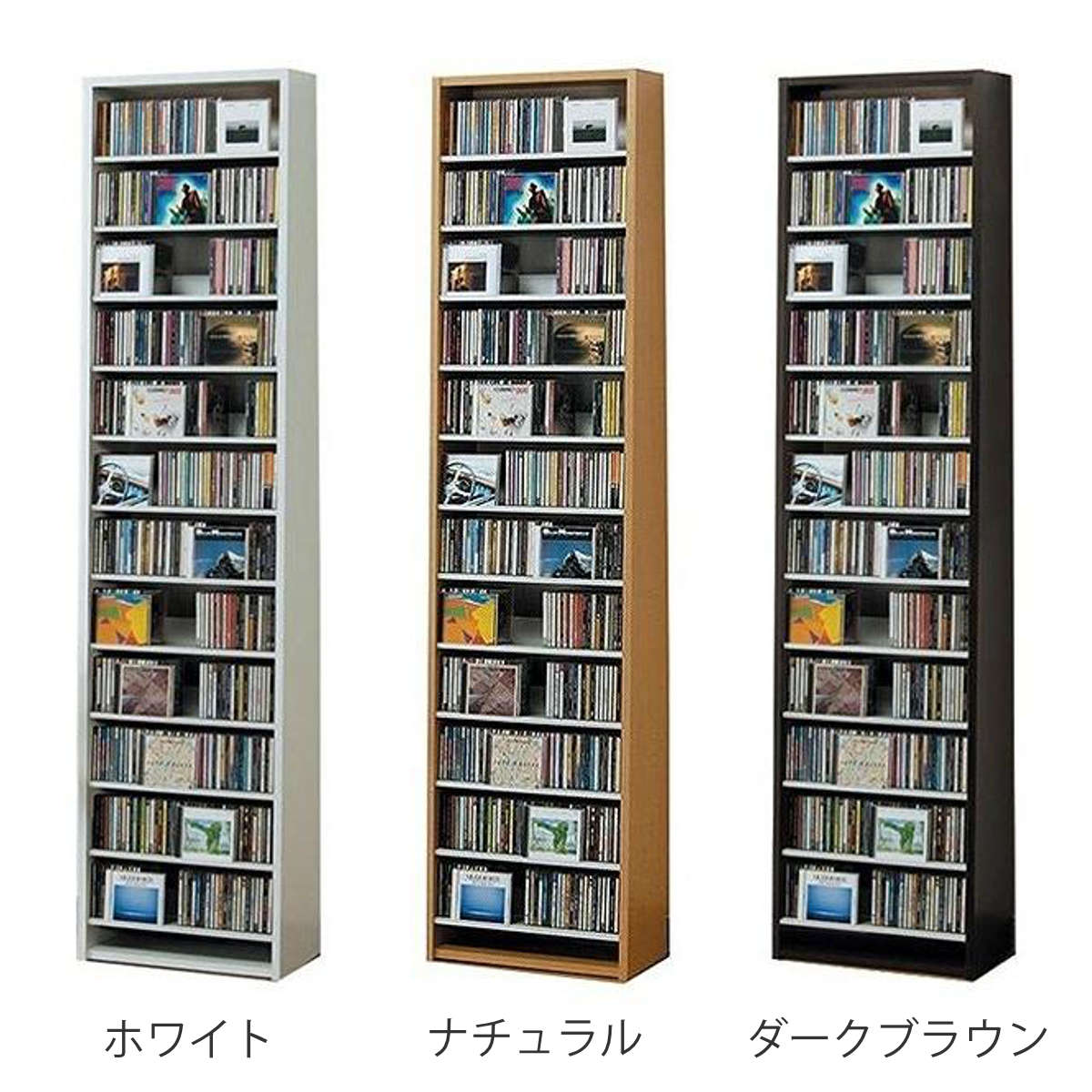 CDラック 幅48.5cm 12段 大量収納ストッカー （ ラック 棚 収納