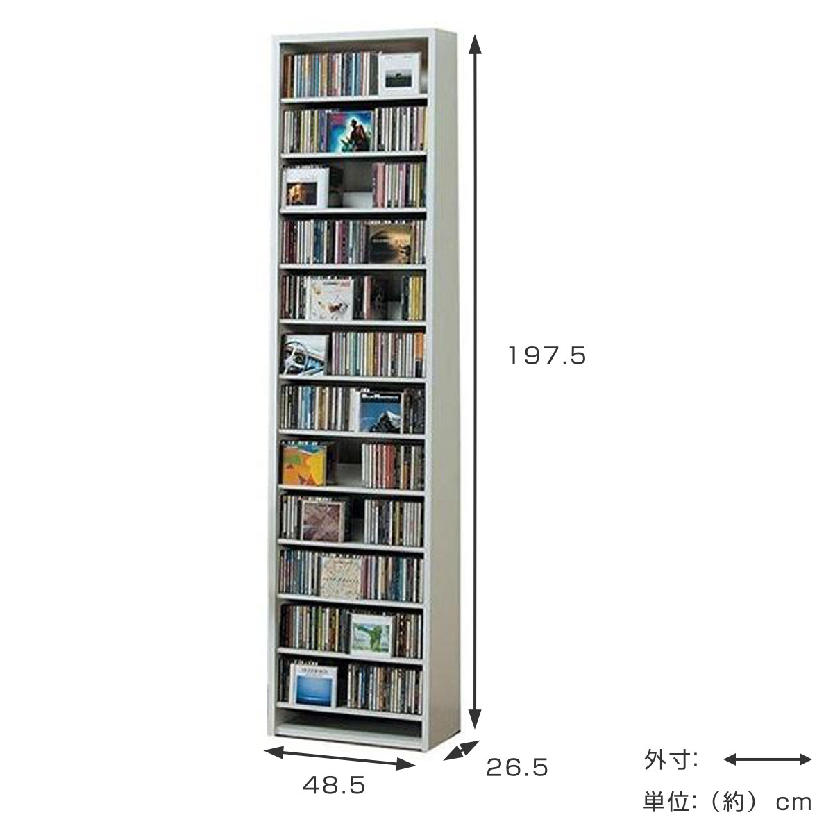 CDラック 幅48.5cm 12段 大量収納ストッカー （ ラック 棚 収納