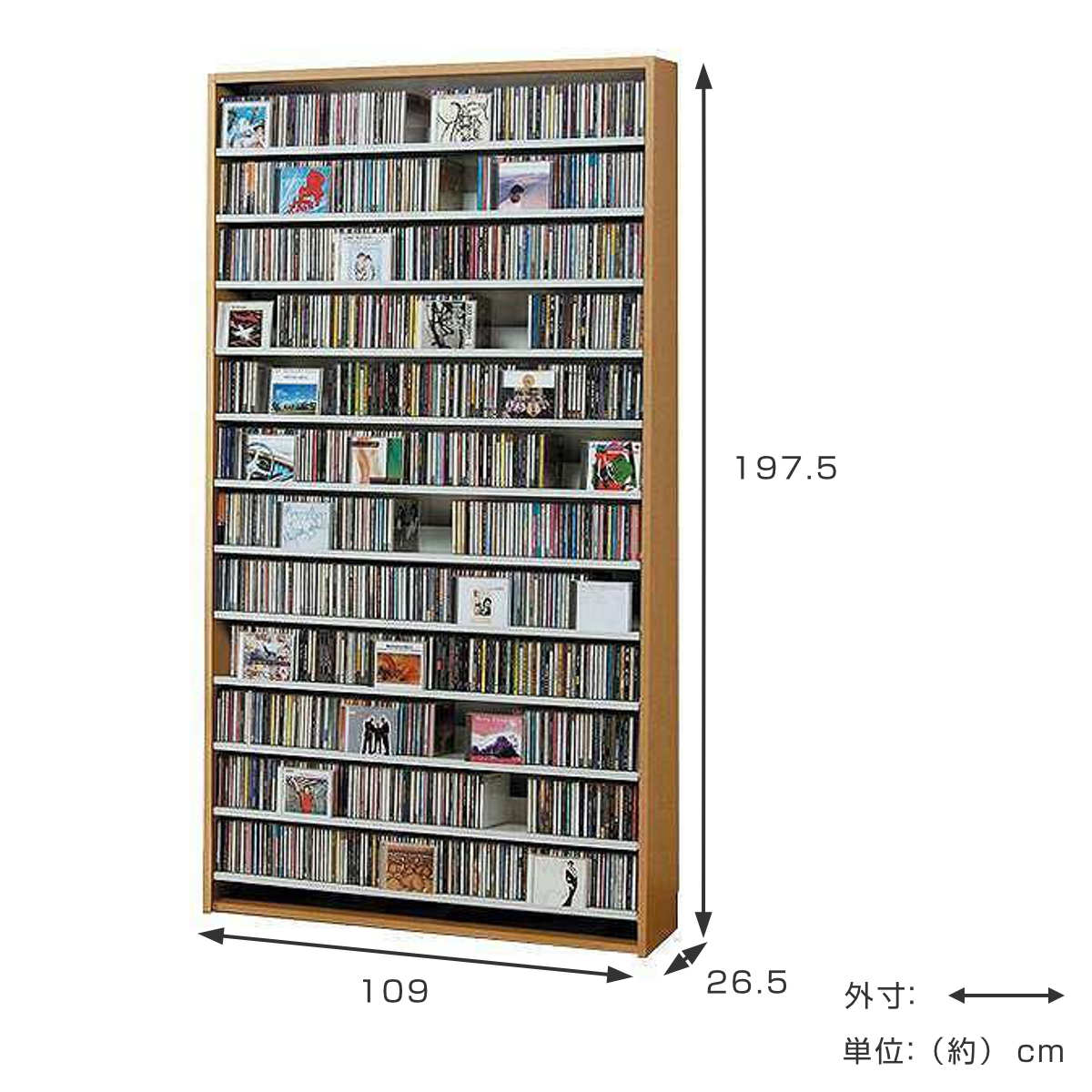 CDラック 幅109cm 12段 大量収納ストッカー （ ラック 棚 収納