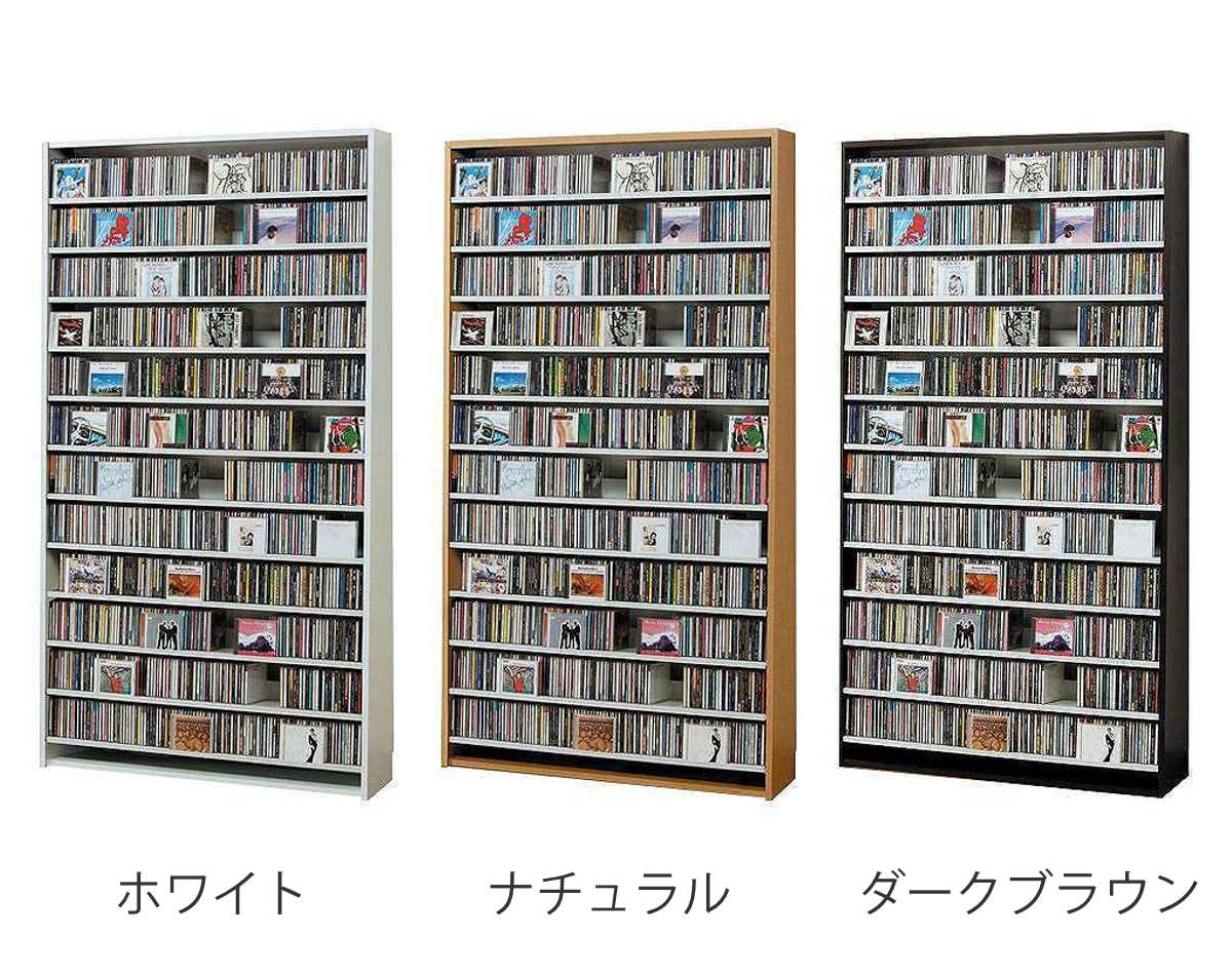 CDラック 幅109cm 12段 大量収納ストッカー （ ラック 棚 収納