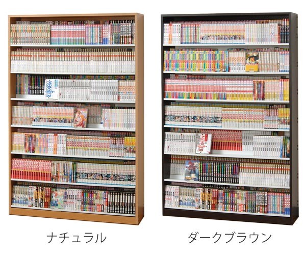 コミックラック 本棚 前後に収納できて、高さも自由自在 漫画好きのための本棚 選べる4 本棚・本収納
