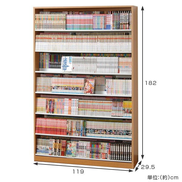 本棚 コミックラック 7段 2列収納 幅119cm （ 棚 書棚 ラック 収納