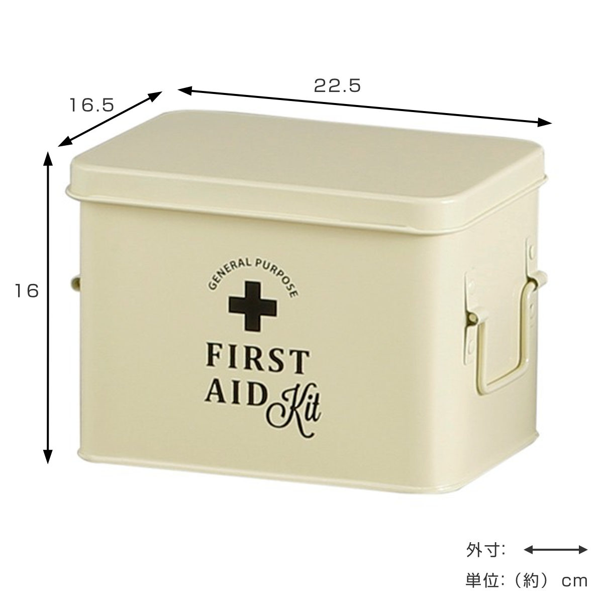 救急箱 ファーストエイドボックス Sサイズ 仕切り付き （ 薬箱 2段 缶