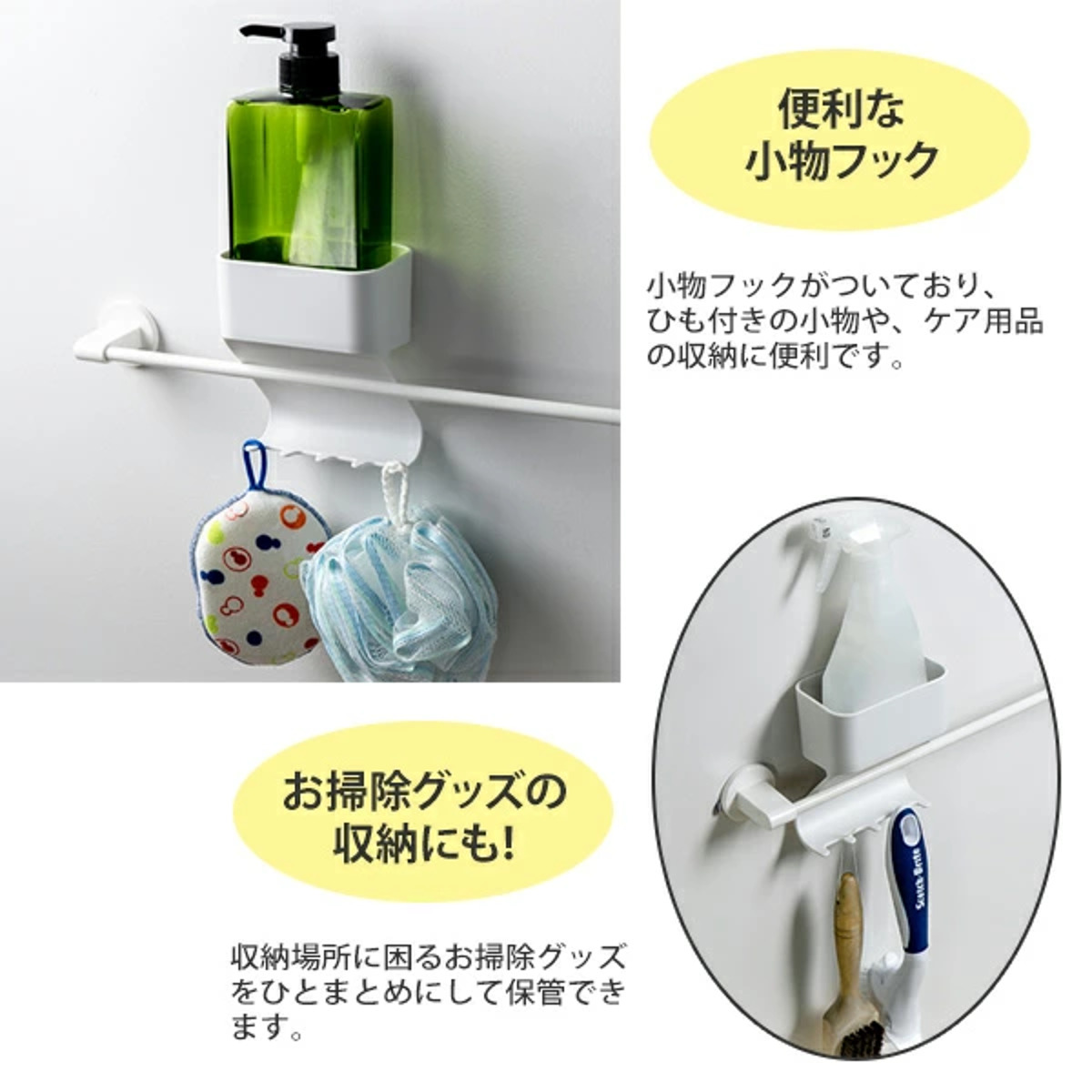 リッチェル（Richell） タオルバーポケット BT （ タオルバーシェルフ