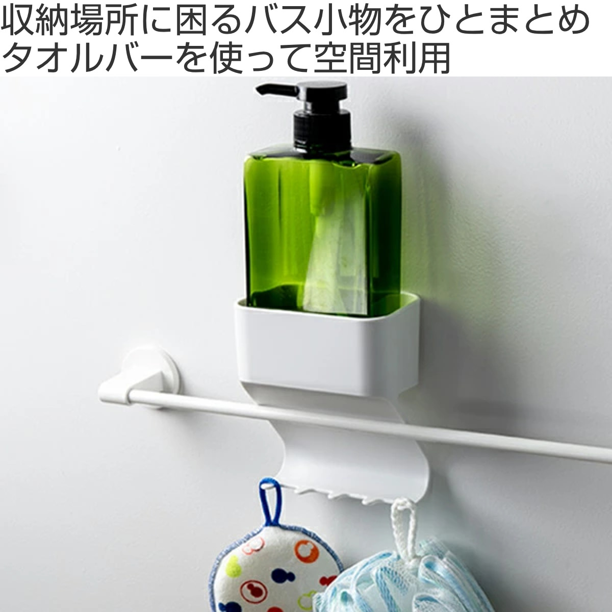 リッチェル（Richell） タオルバーポケット BT （ タオルバーシェルフ