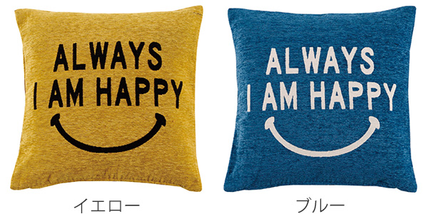 ニコちゃんスマイルクッションのおすすめ人気商品一覧 通販 - Yahoo