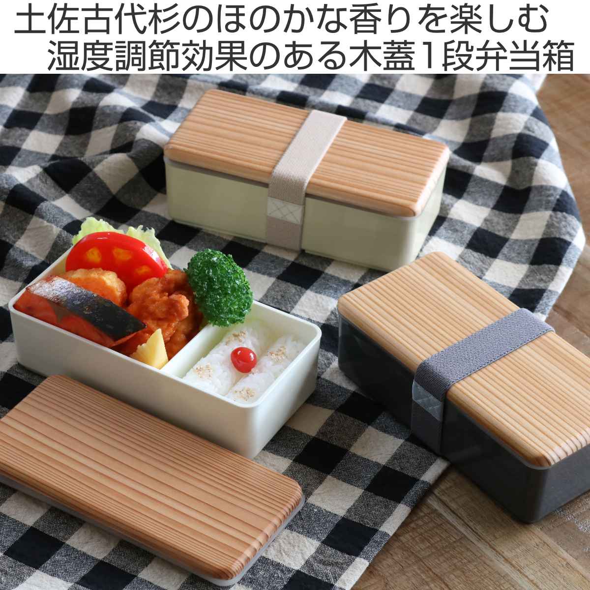 三好製作所 弁当箱 1段 500ml 木蓋 土佐古代杉 （ お弁当箱 ランチ