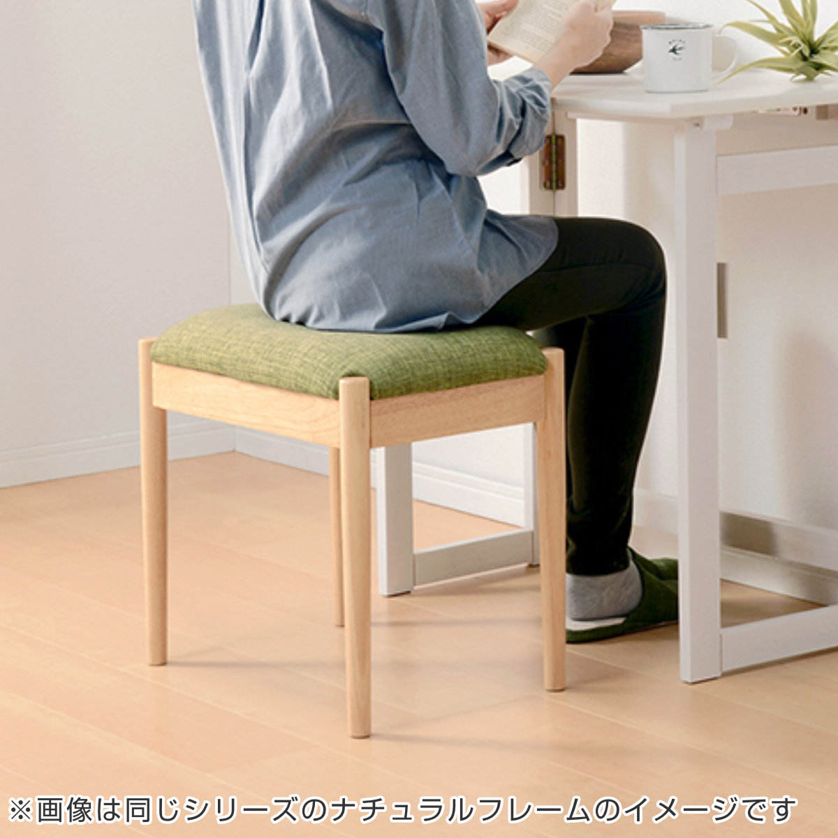 スツール 角型 木製 ブラウンフレーム 高さ43cm （ 椅子 いす 天然木