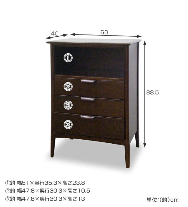 ミッドセンチュリー 木製チェスト 4引き出しヴィンテージ □在庫限り・入荷なし□ オープンチェスト 4段 天然木 ミッド