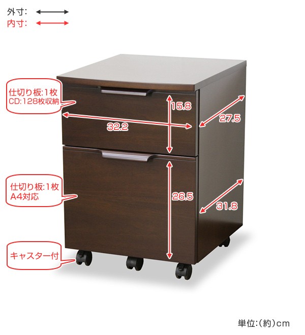 デスクワゴン 天然木 ミッドセンチュリー調 MORRIS 幅42cm （ 開梱設置