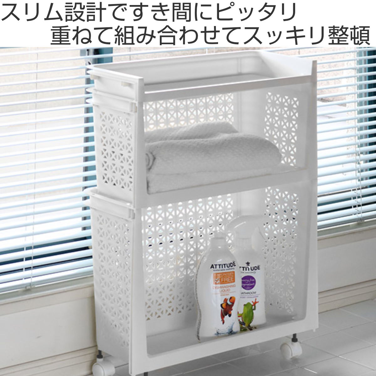 サンコープラスチック ラック 幅46×奥行19×高さ33cm ラコン 積重ね